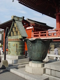 2005/01/Tokyo/Asakusa_Shrine/DSC03465