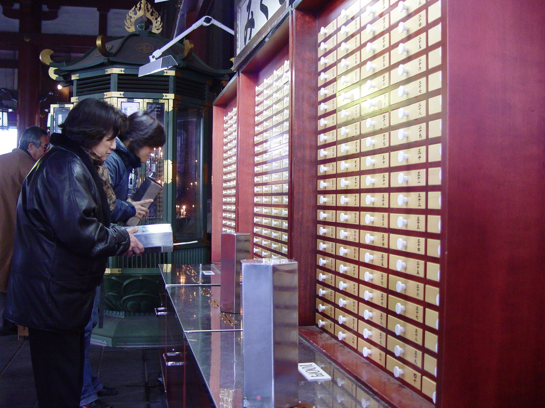 2005/01/Tokyo/Asakusa_Shrine/DSC03477