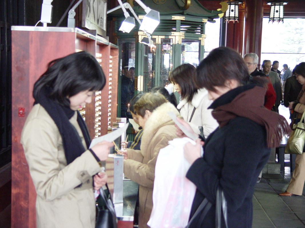 2005/01/Tokyo/Asakusa_Shrine/DSC03482