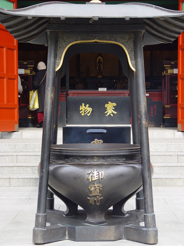 2005/01/Tokyo/Asakusa_Shrine/DSC03497