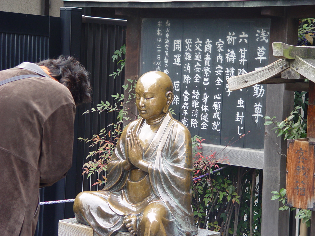 2005/01/Tokyo/Asakusa_Shrine/DSC03509