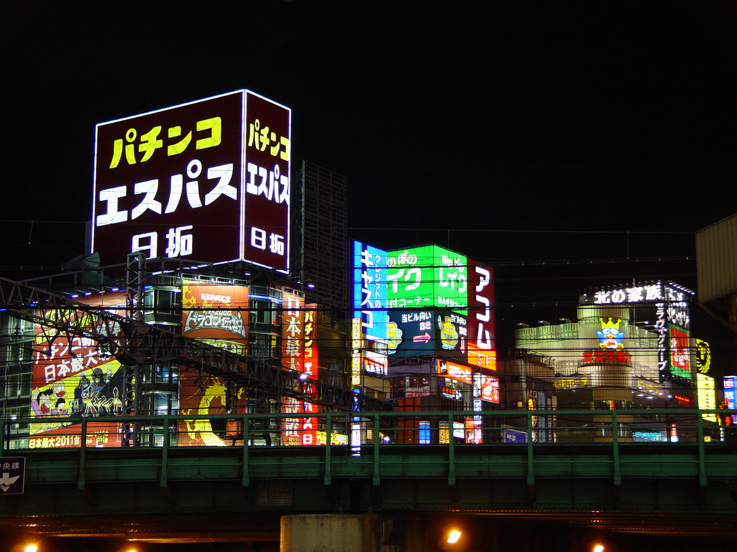 2005/01/Tokyo/Shinjuku_Entertainment/DSC03585