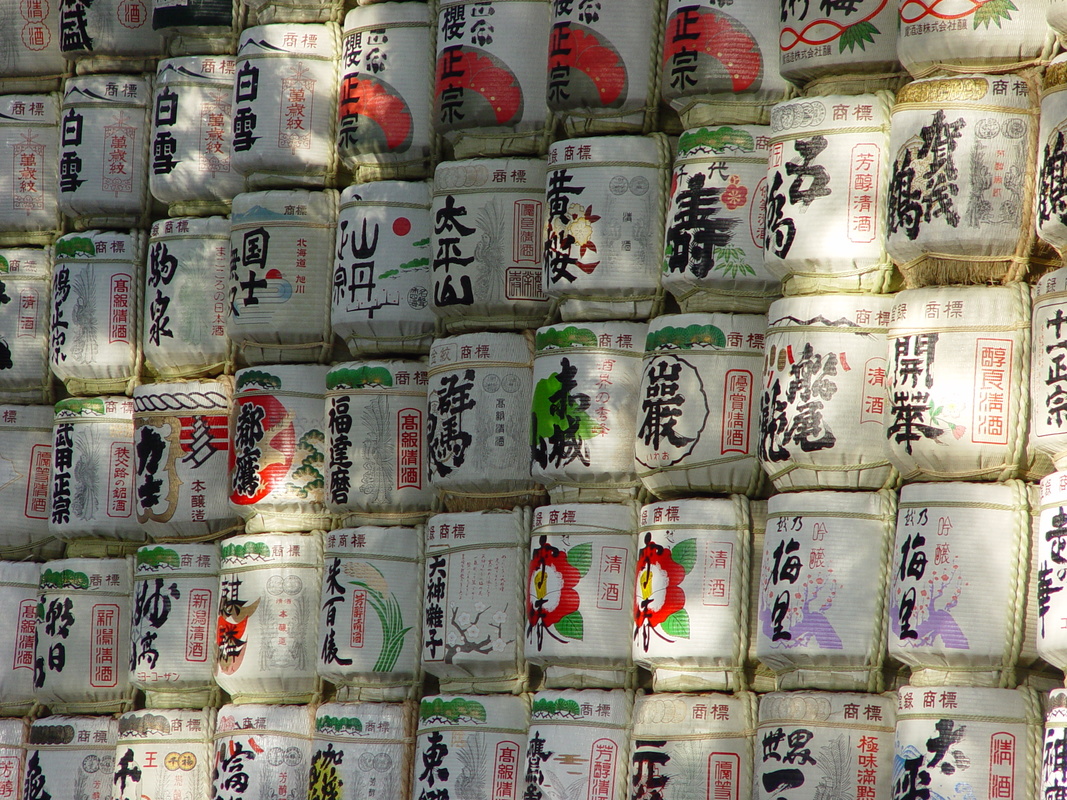 2005/01/Tokyo/YoyogiPark-MeigiJinguShrine/DSC03630