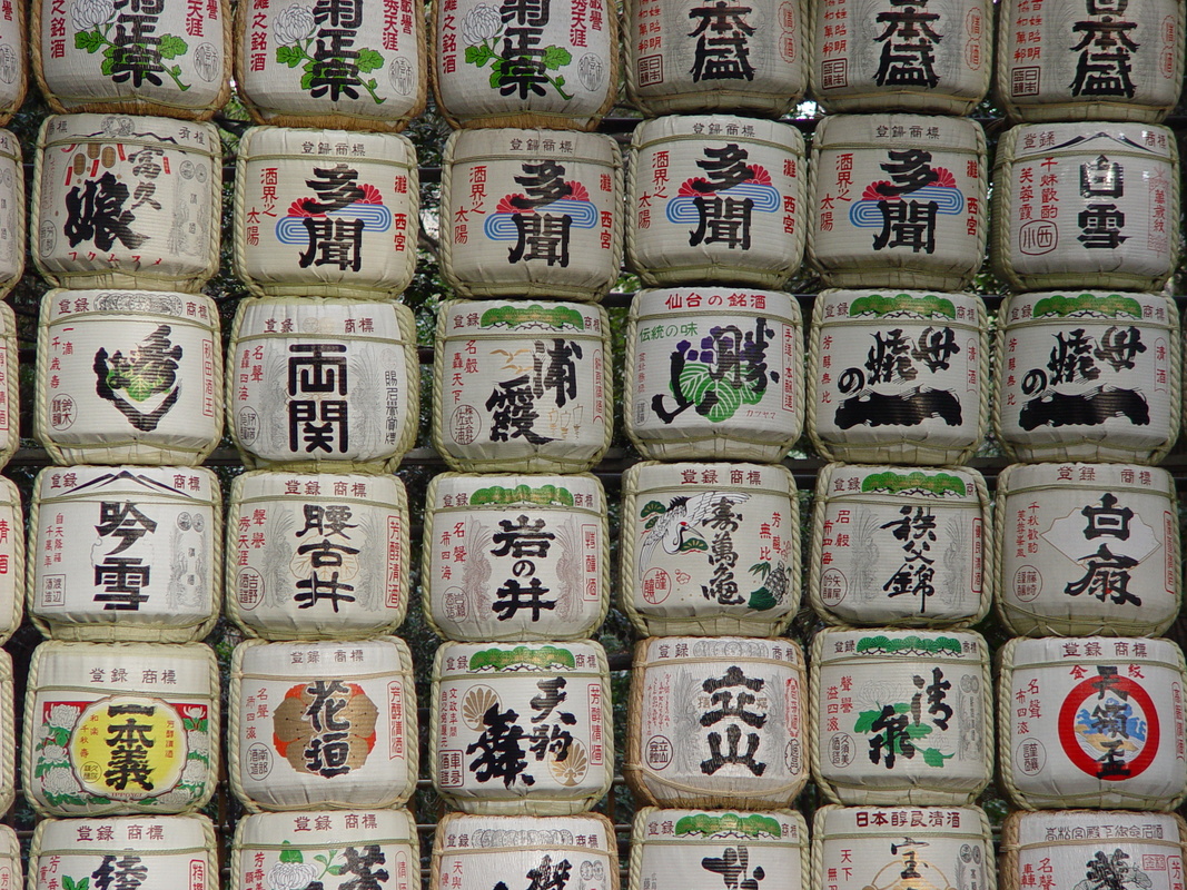 2005/01/Tokyo/YoyogiPark-MeigiJinguShrine/DSC03633